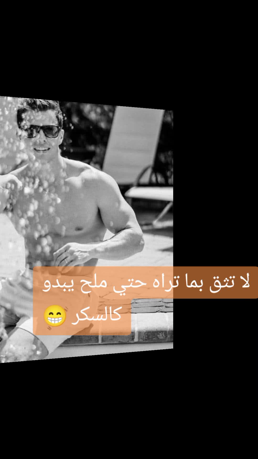@وتستمر الحياة 🇩🇿🫀