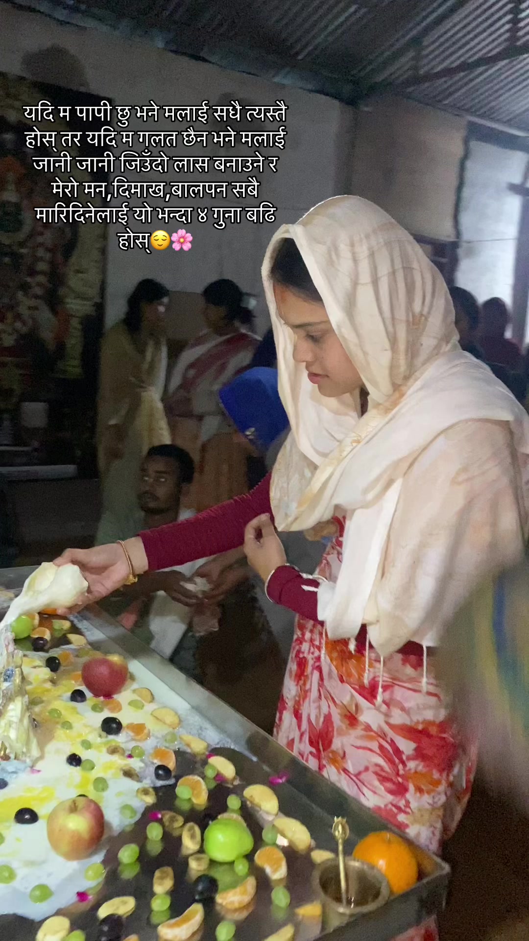 @प्रीति 💫