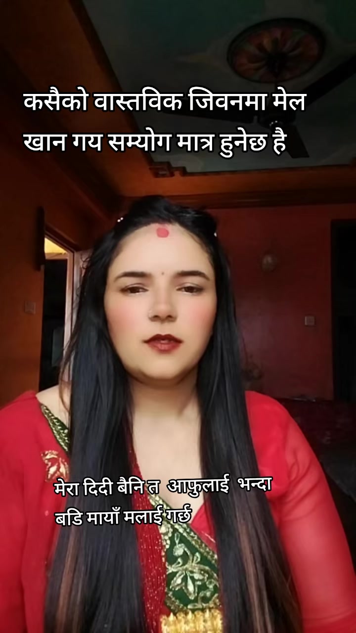 @🎤गायिका लक्ष्मी पराजुली ♥️