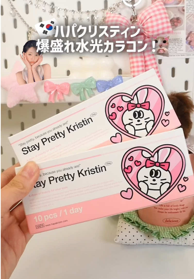 @韓国オンニ【日韓コスメ・スキンケア】 🇰🇷💄