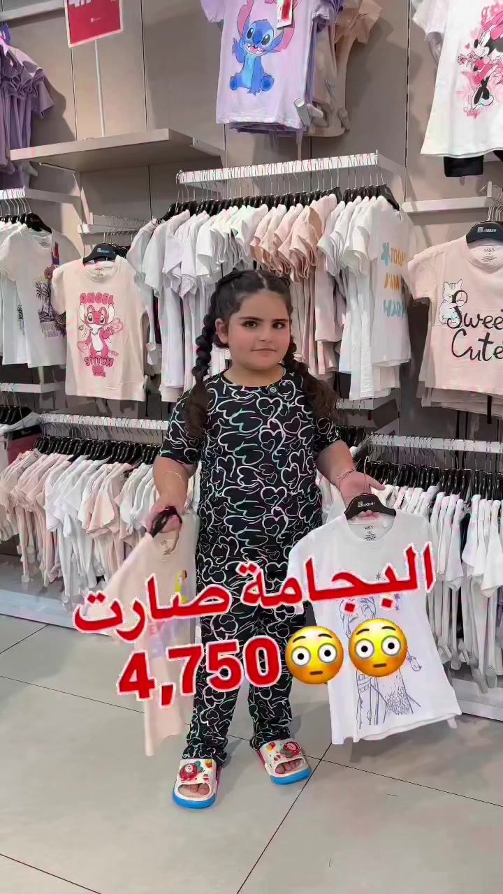 @الكوخ للأزياء - فرع الكاظمية