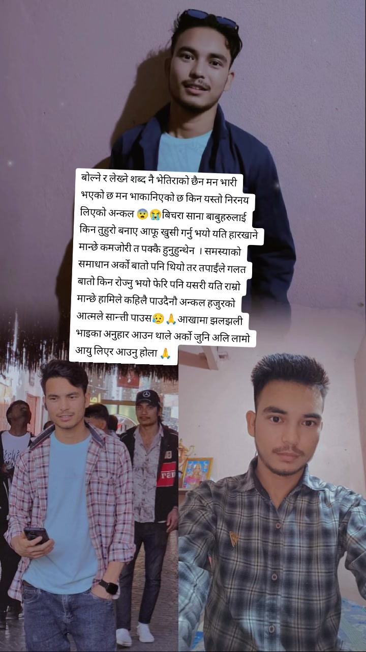 @चन्द्रमा बिष्ट..🕊️✍️