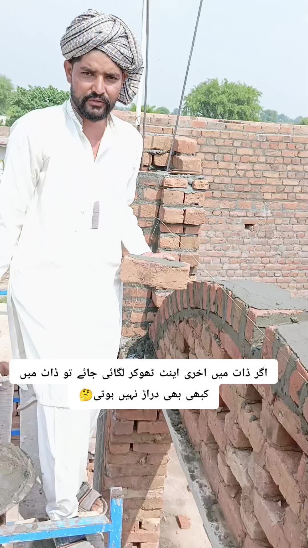 @ThaikDar_RafaqaT