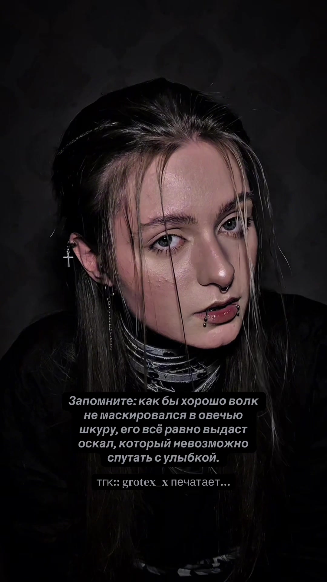 @grotex (ᴇᴍɪʟɪ, 龙焱)