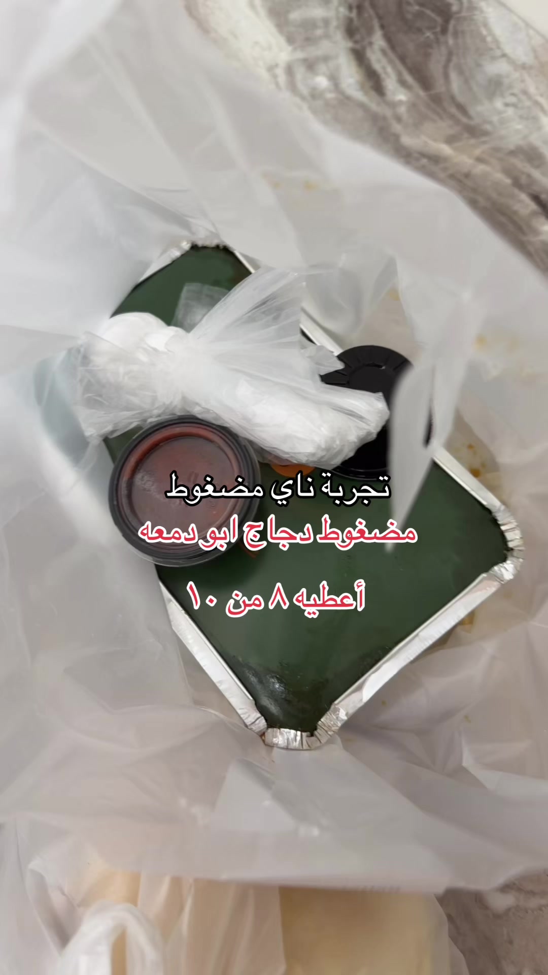 @نوره الشامان/تبوك/ موثوق