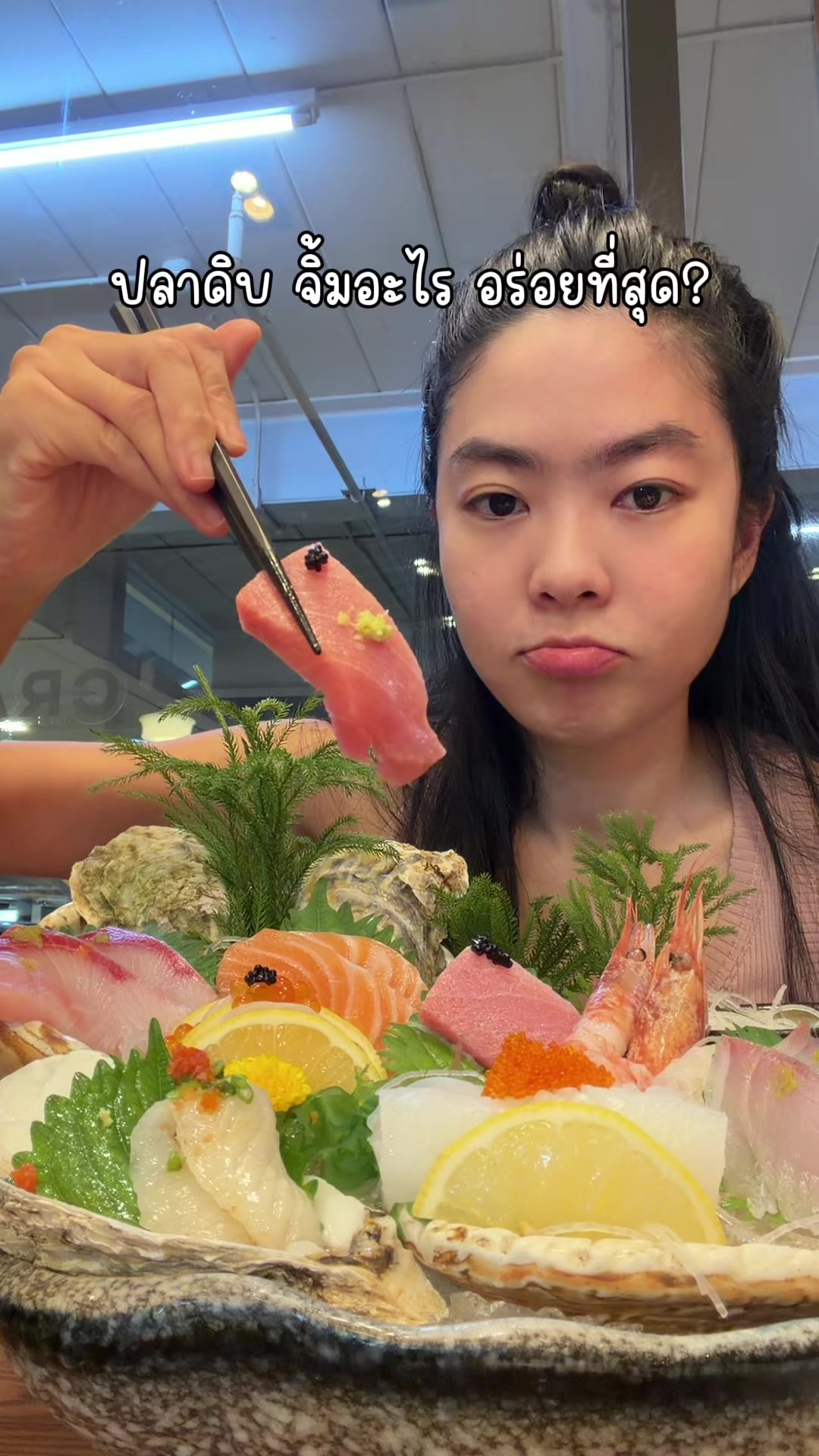 @ชีค กินหรูอยู่สบายกับCheek