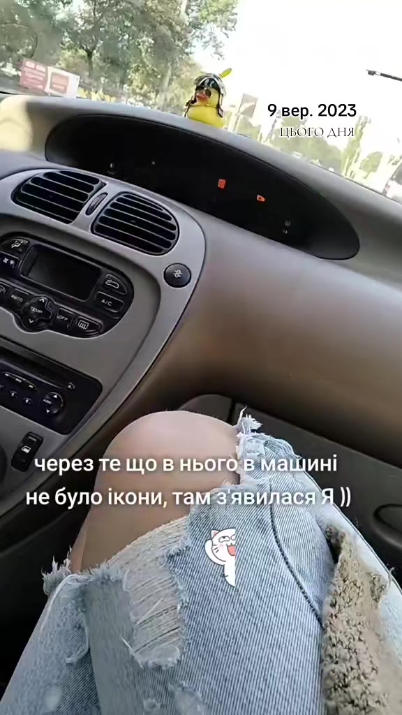 @я Таня , а ты нет😋