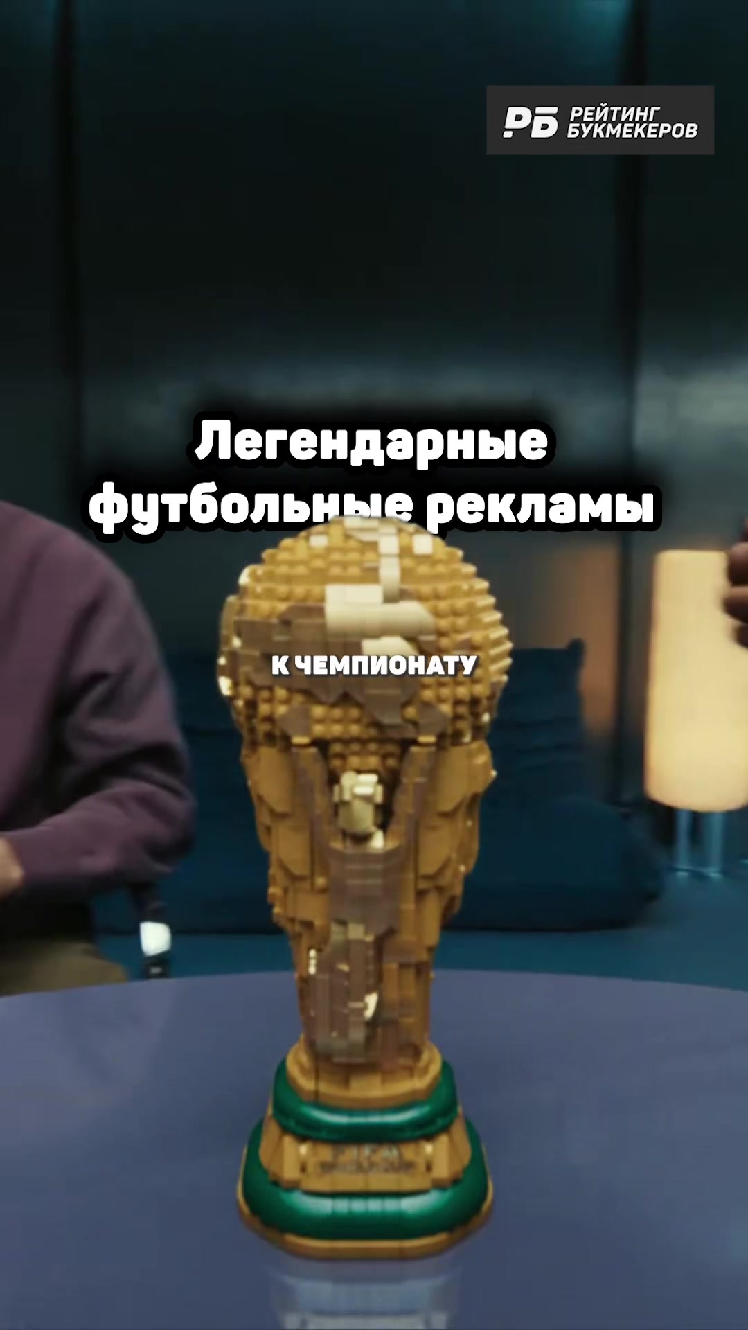 @РБ