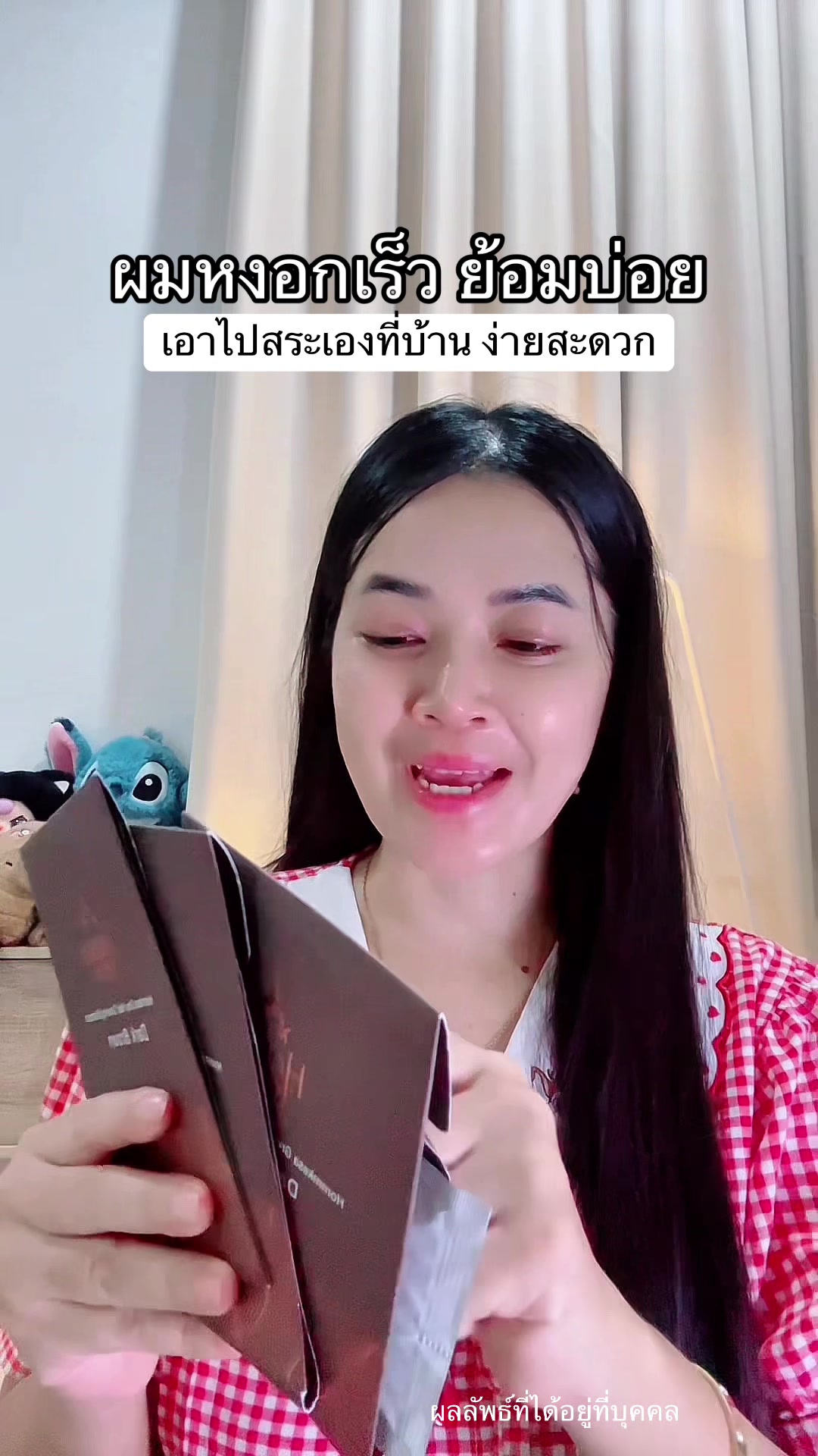 @แพรว