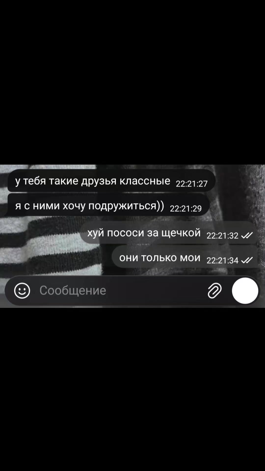 @ᴄоᴄᴀᴧᴋᴀ нᴀ ᴨᴀᴧᴋᴇ