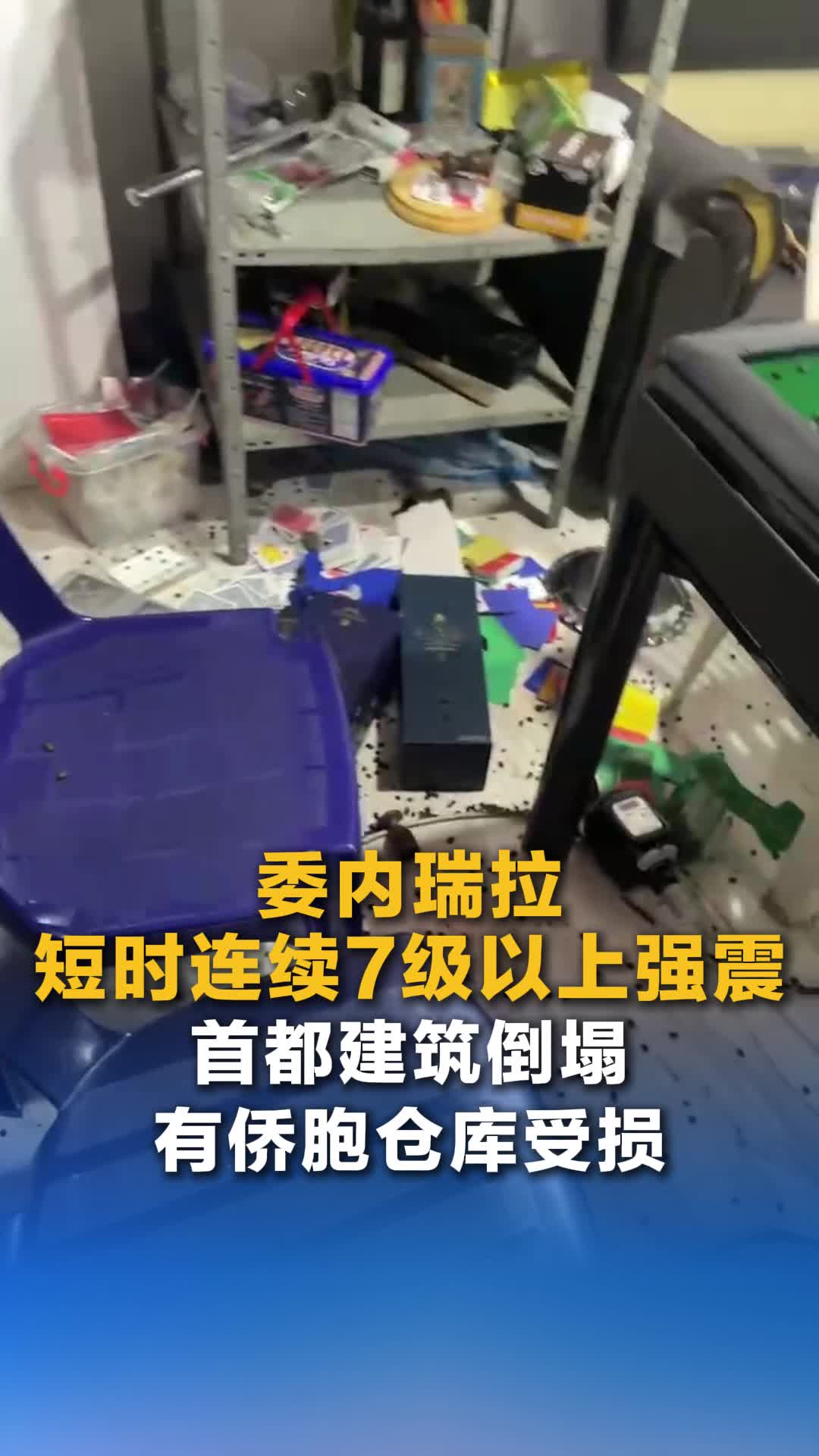 @中國僑聲傳媒