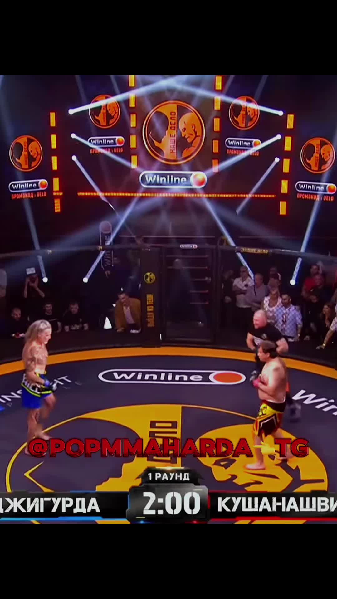 @тгк:@POPMMAHARDA