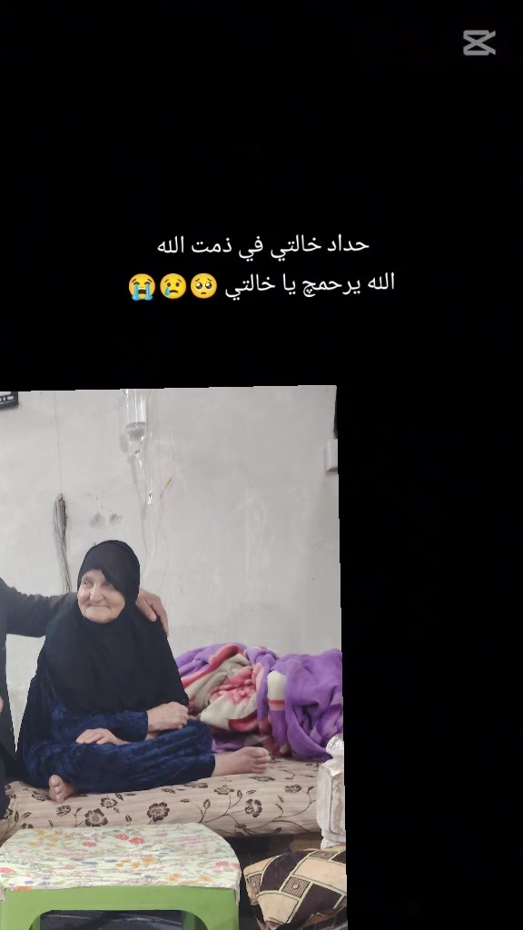 @مسك الختام