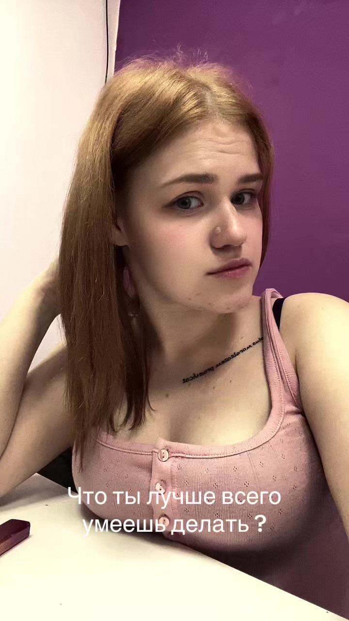 @Да,треш