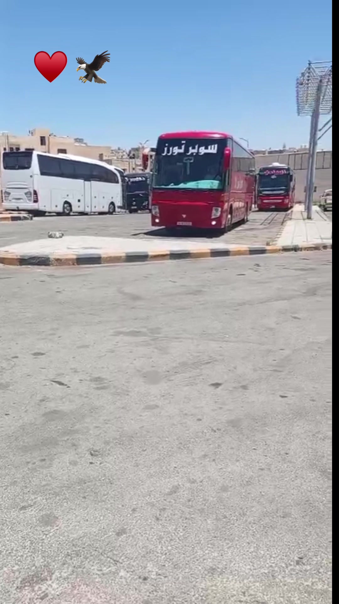 @سوبر تورز للنقل الى سوريا