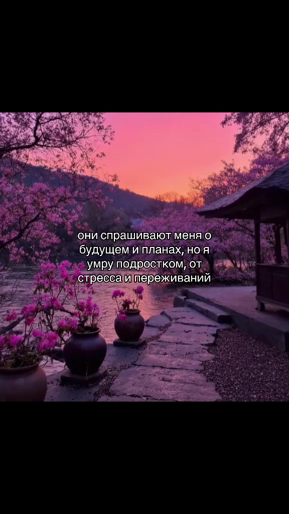 @осколки прошлого