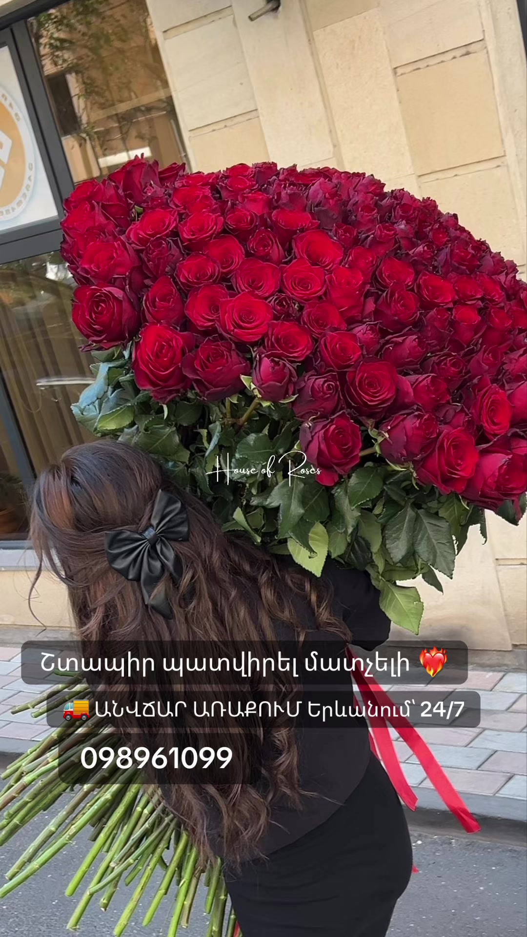 @Թարմ Վարդեր 🌹