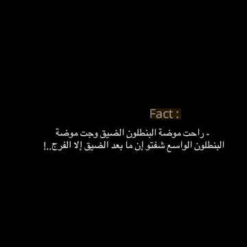 @𝐹𝒂𝒕𝒆𝒎𝒂🌸🤍؍ٌ𓍼﮼