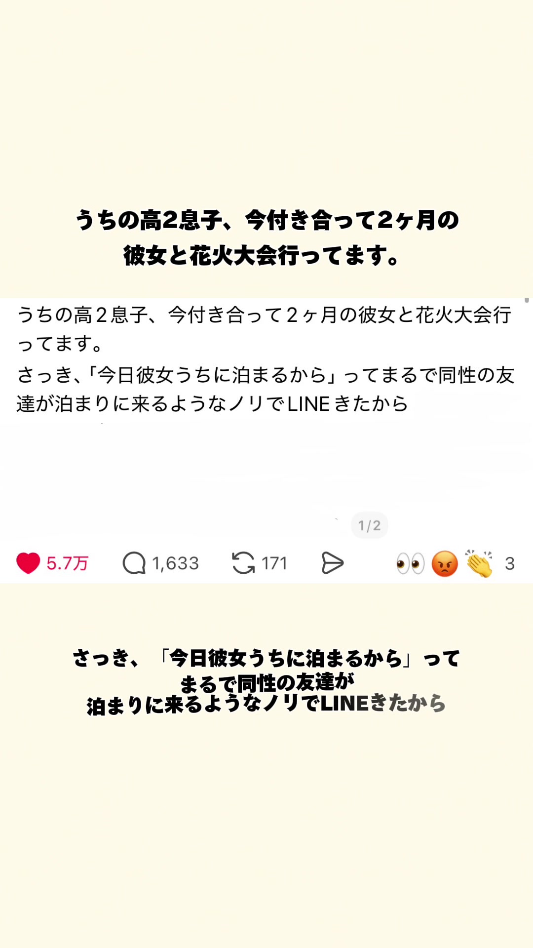 @オトナの事件簿