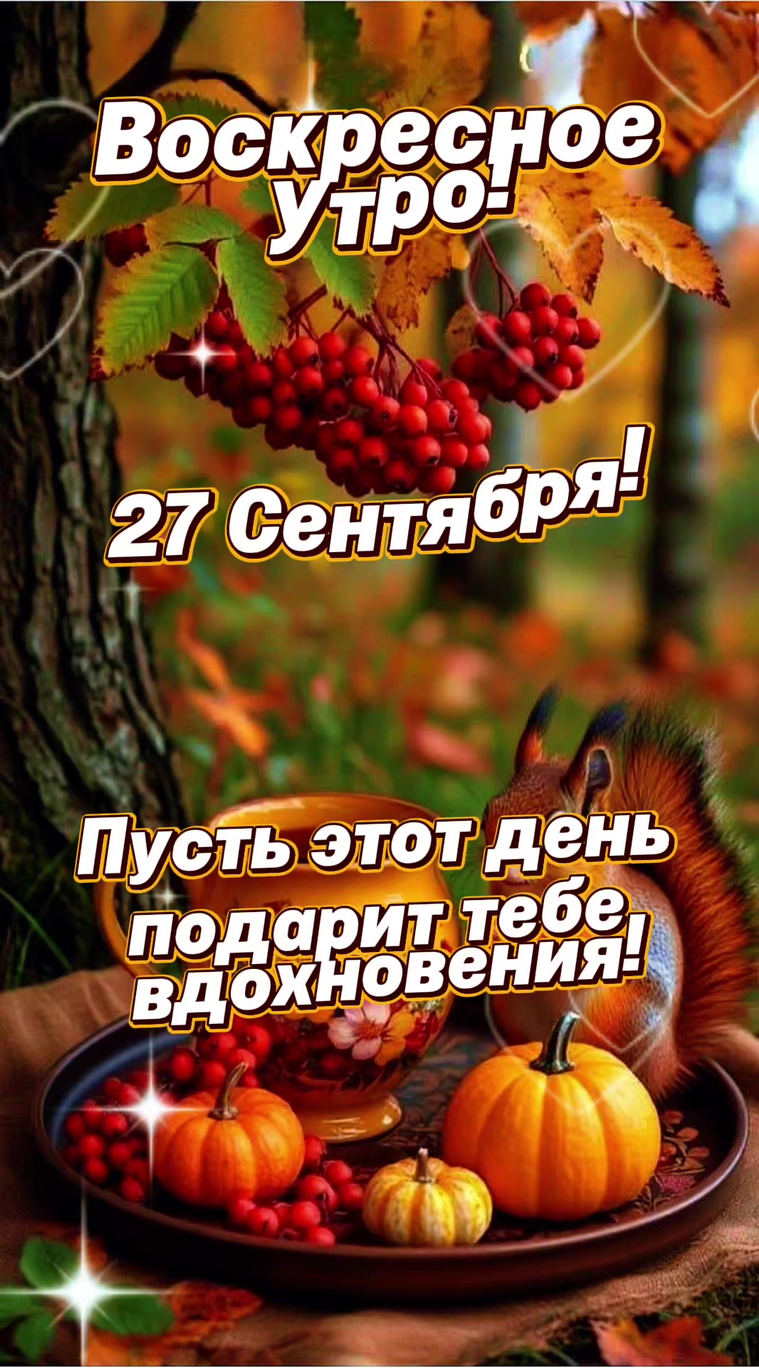 @Вадик. Мегаф.