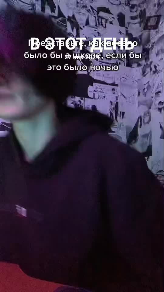 @Ананимус