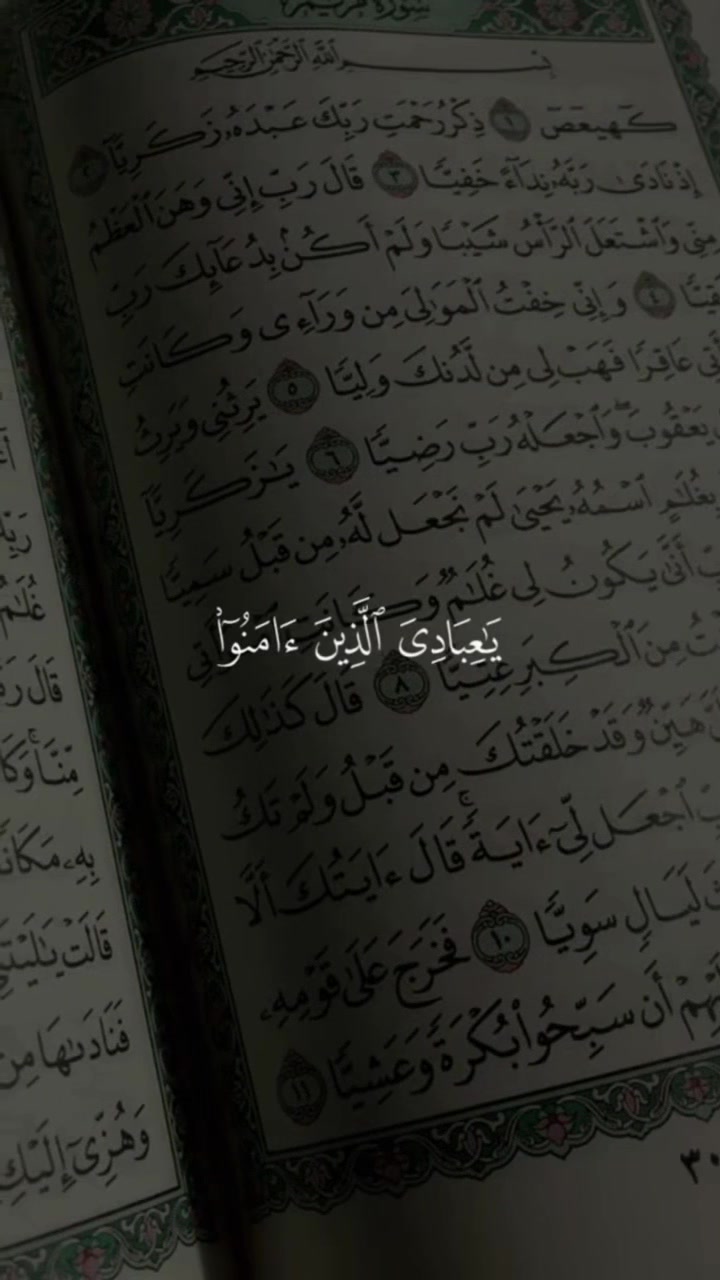 @islamic.tiktok.com2