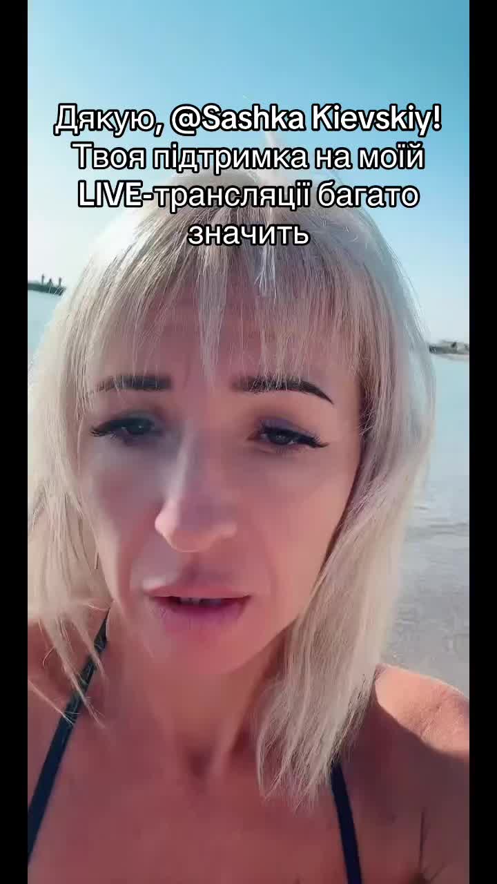@Ksynia🧜♀️🧜♀️Odessa🧜♀️