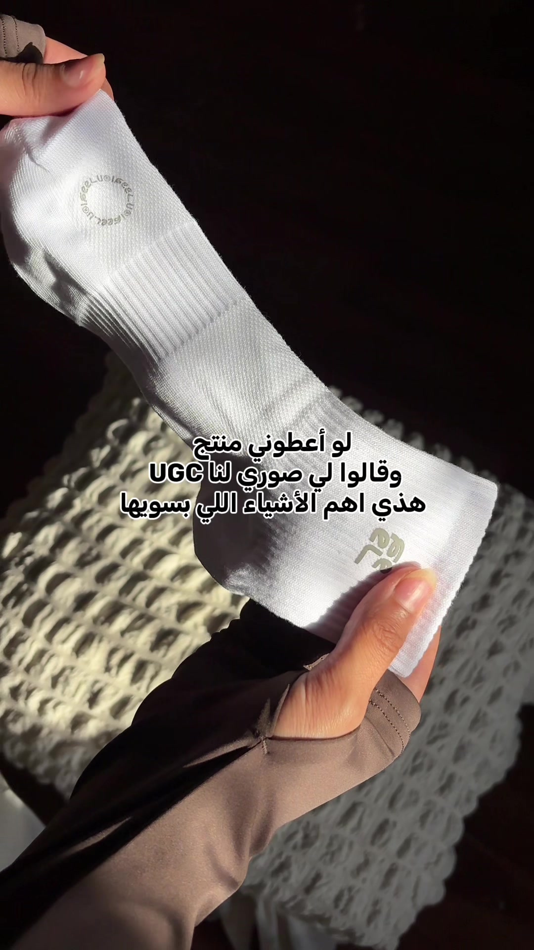 @Rawan🧚🏼♀️ | UGC