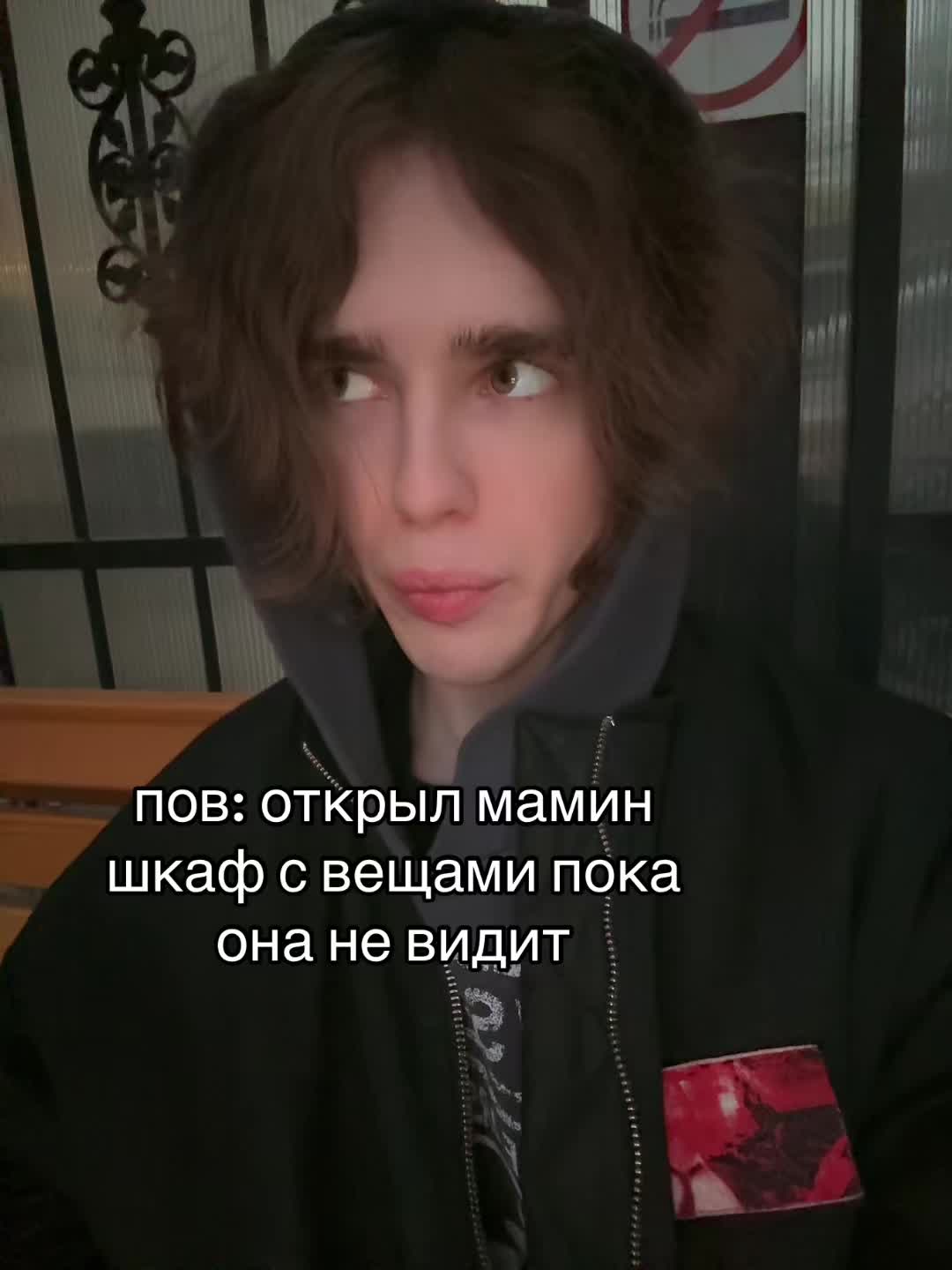 @FAKEAMOIT