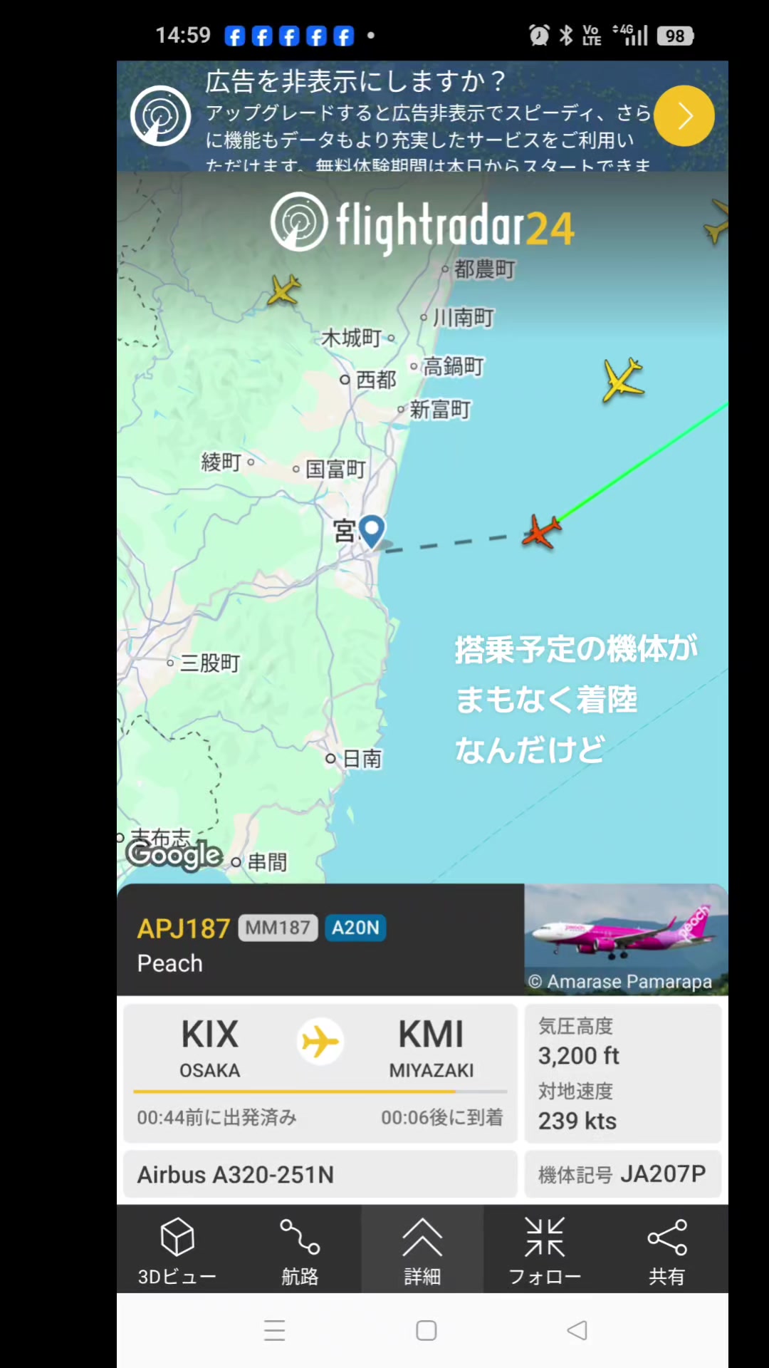 @みのた〜ぼ(旧MK@zzz)