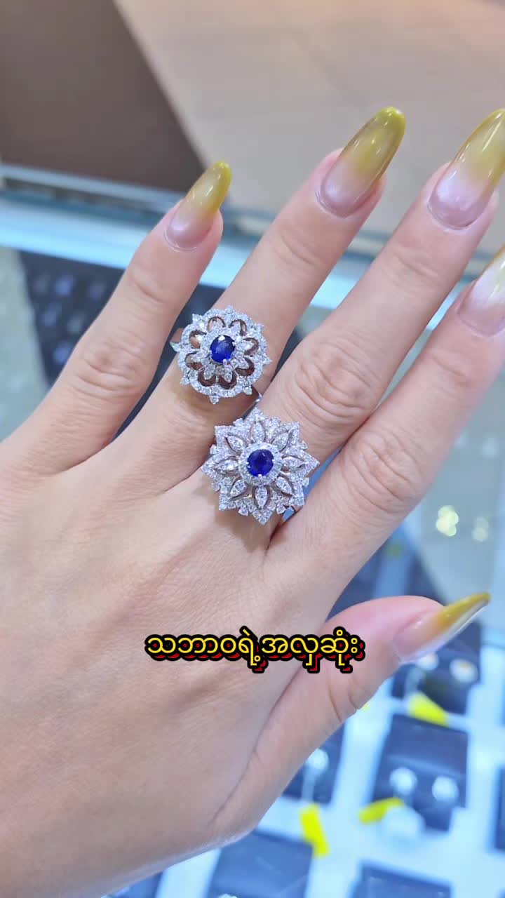 @seinmintameejewellery2