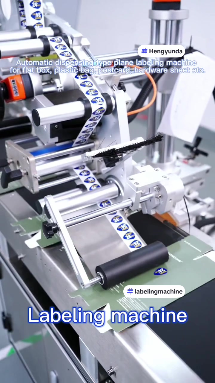 @Labelingmachine_HYD