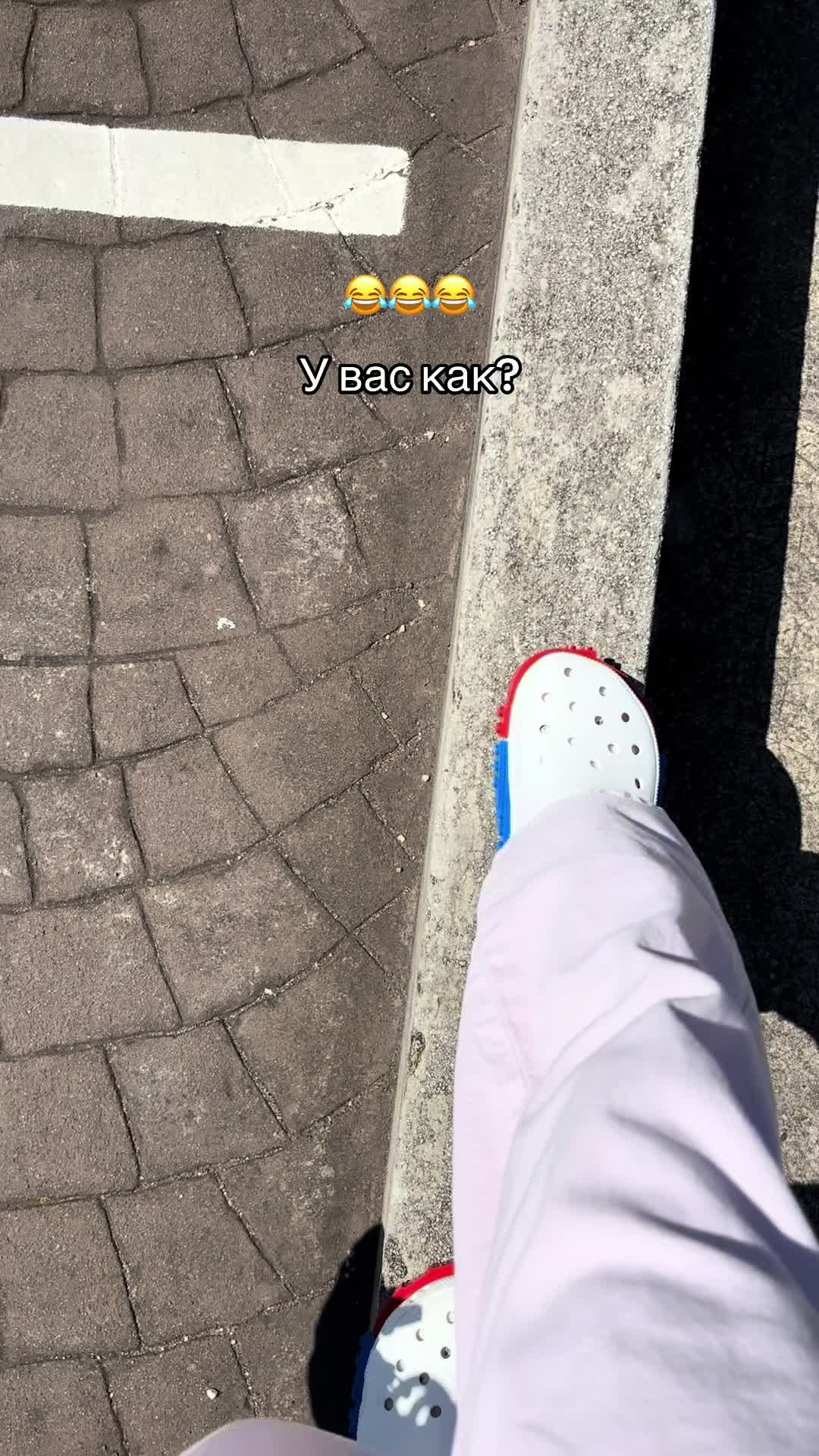 @otpravi.drugu