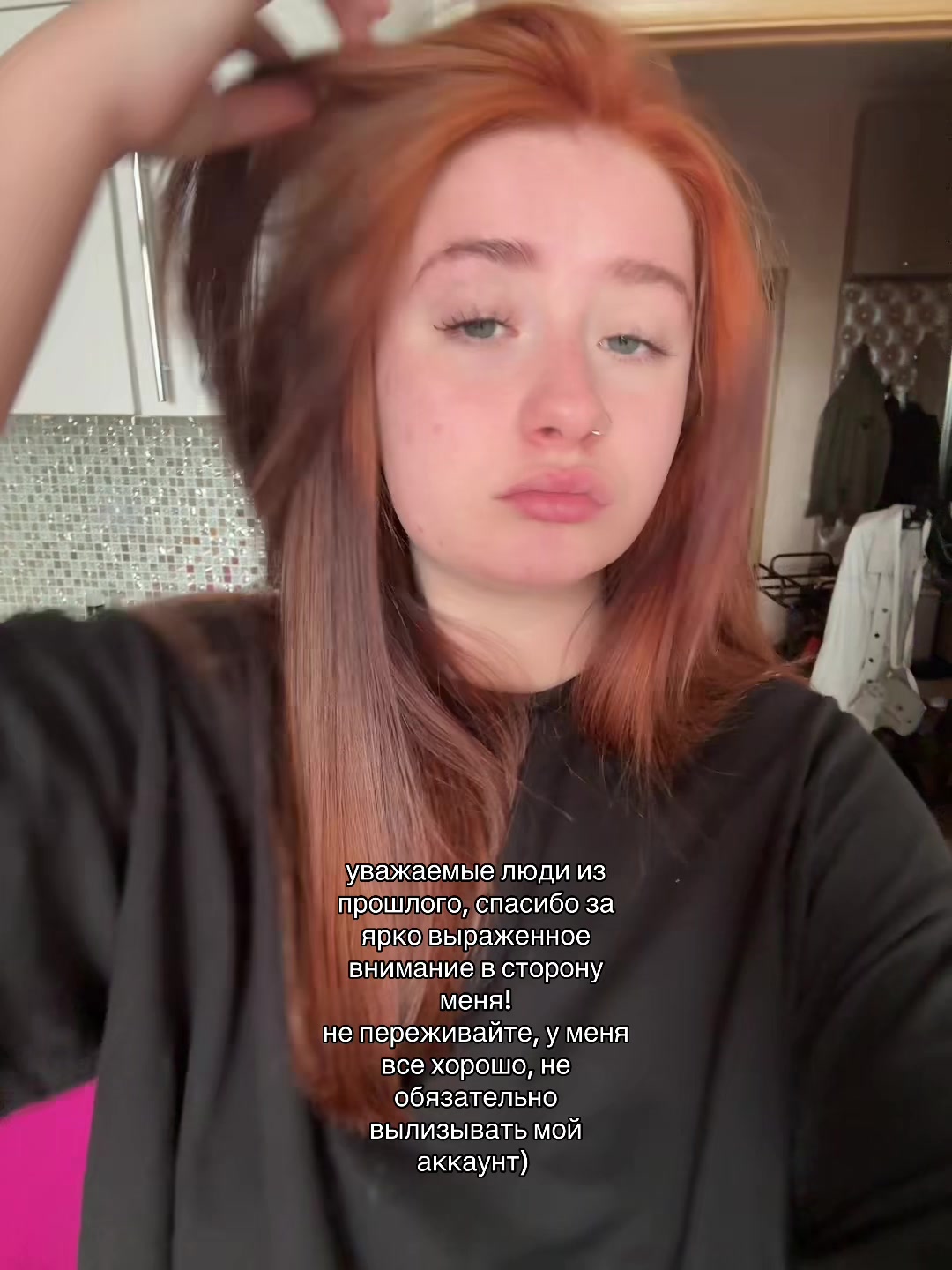 @мини кидман