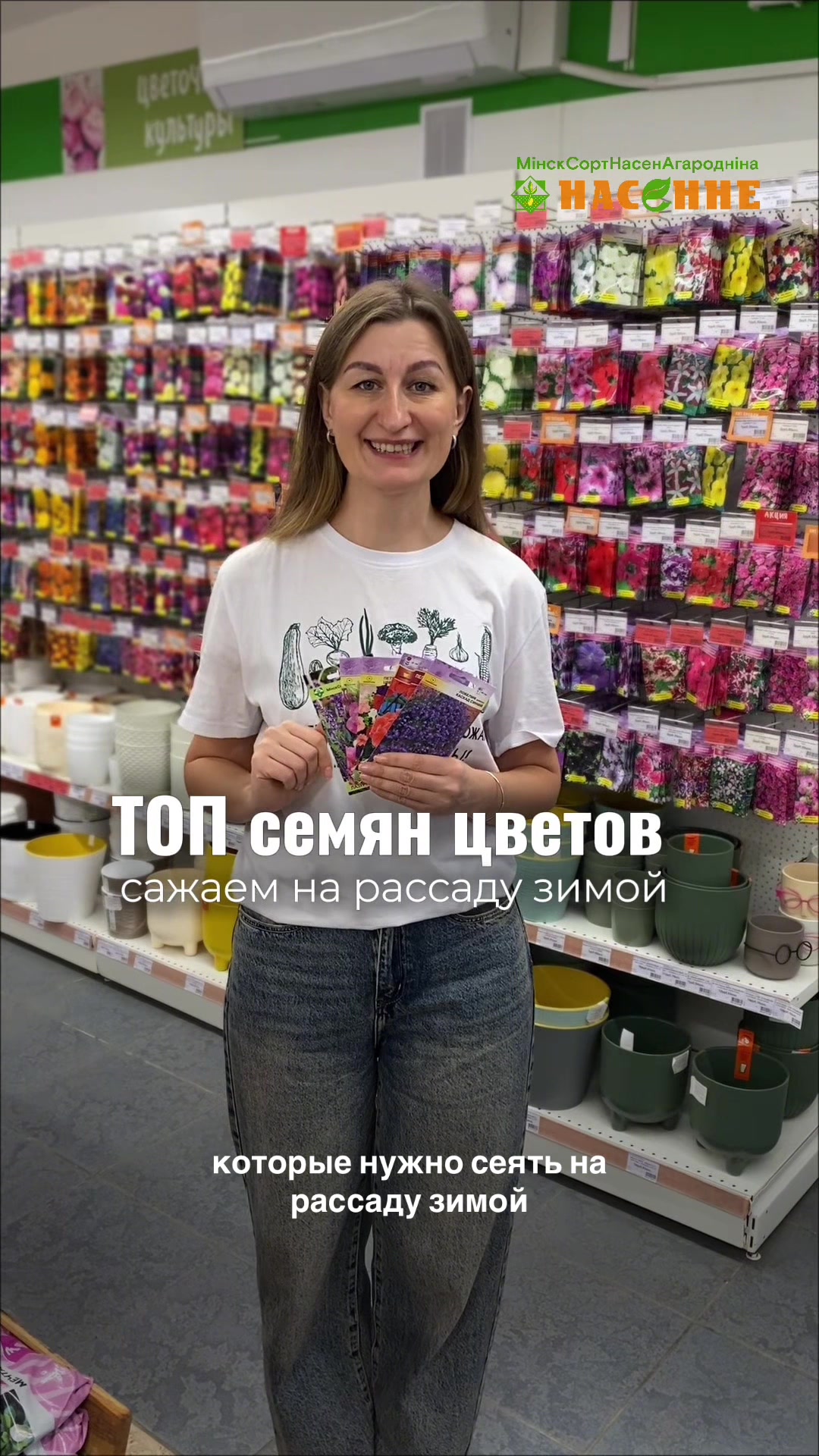 @nasenneby