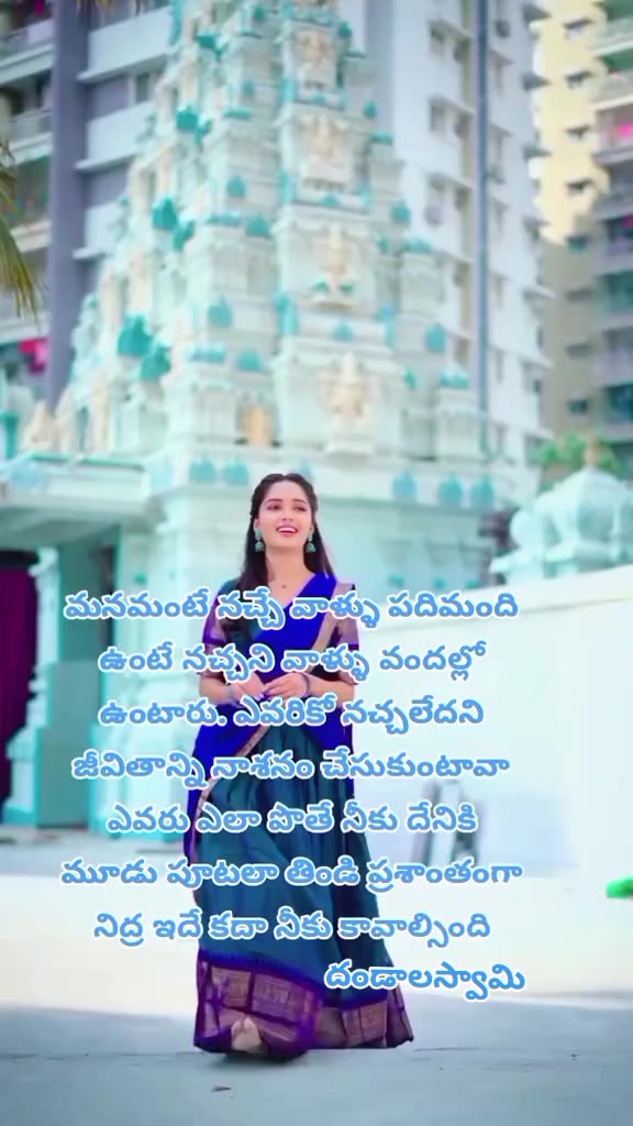 @dhandalaswami