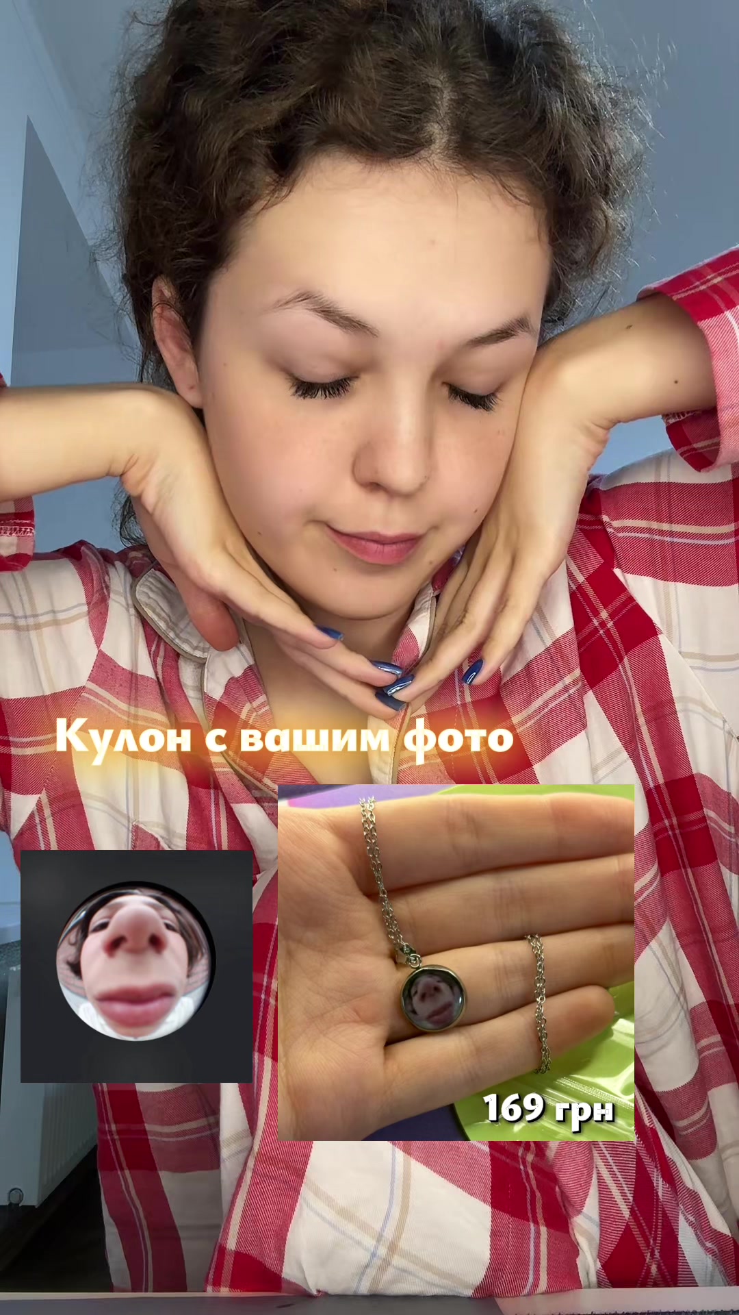 @мочалка