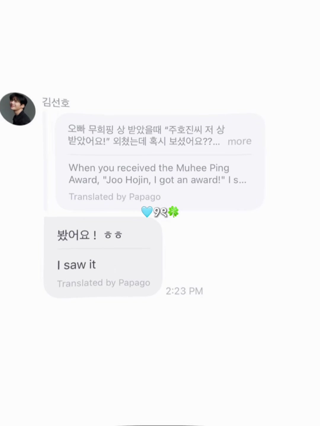 @๐๐ก๐๐๐ฉต