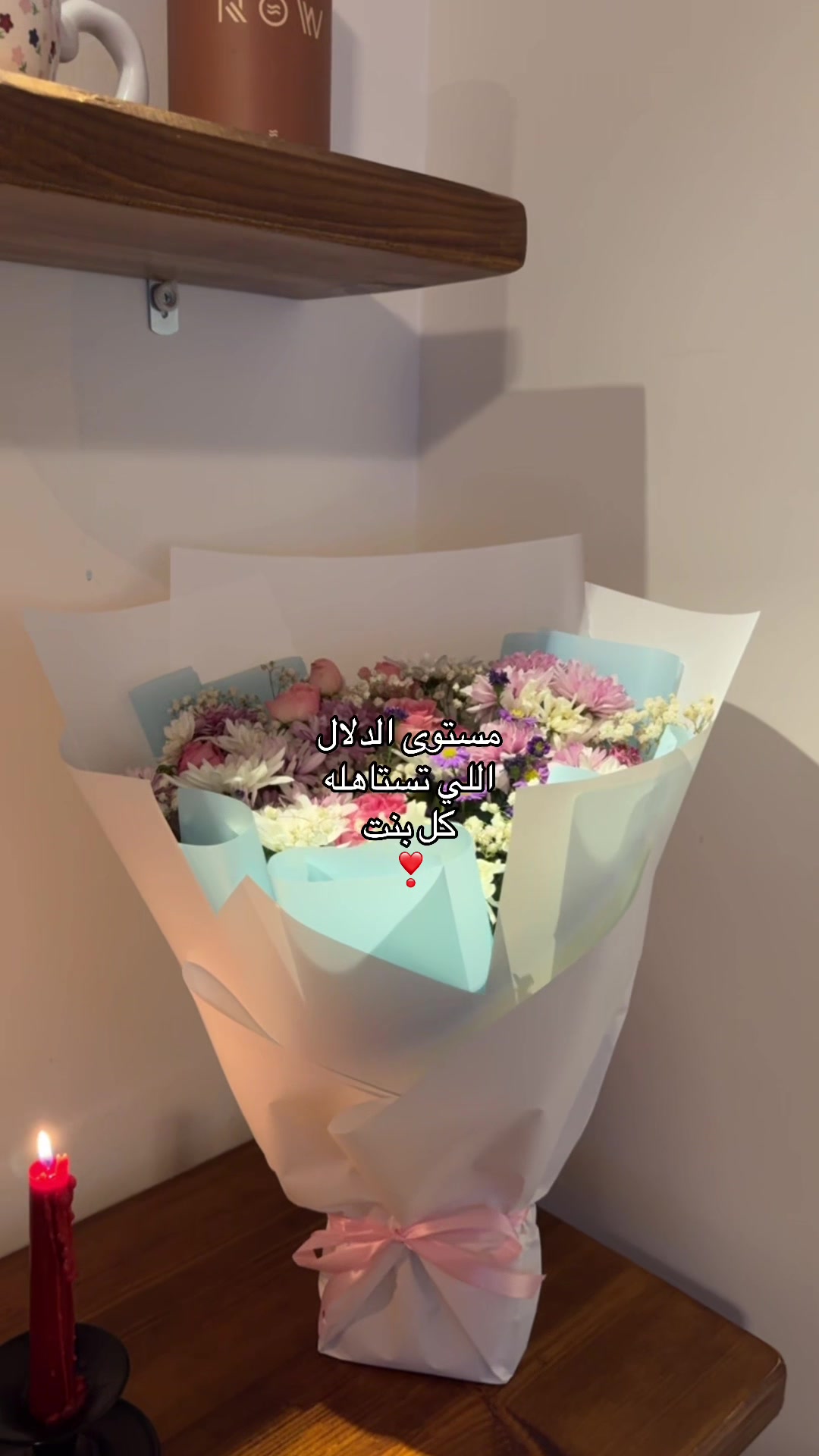 @أنوار