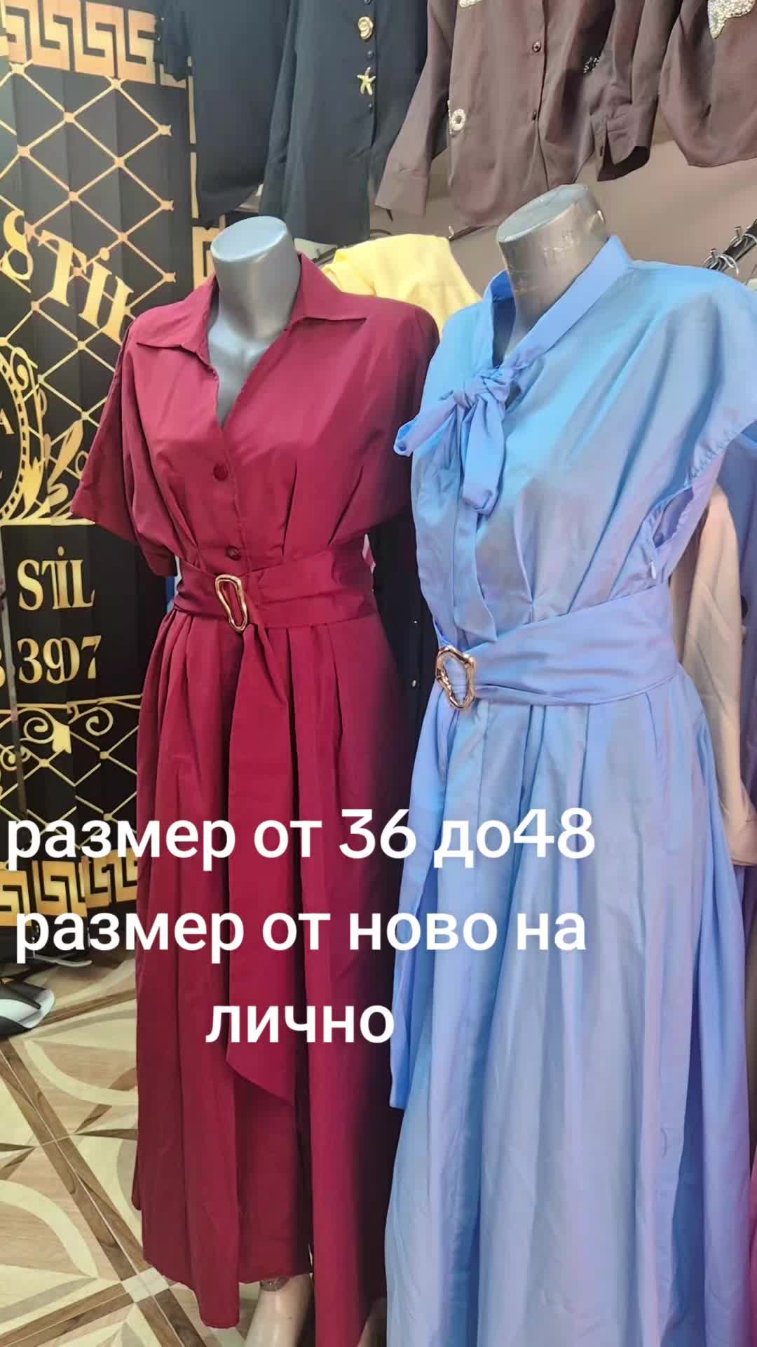 @Sevda