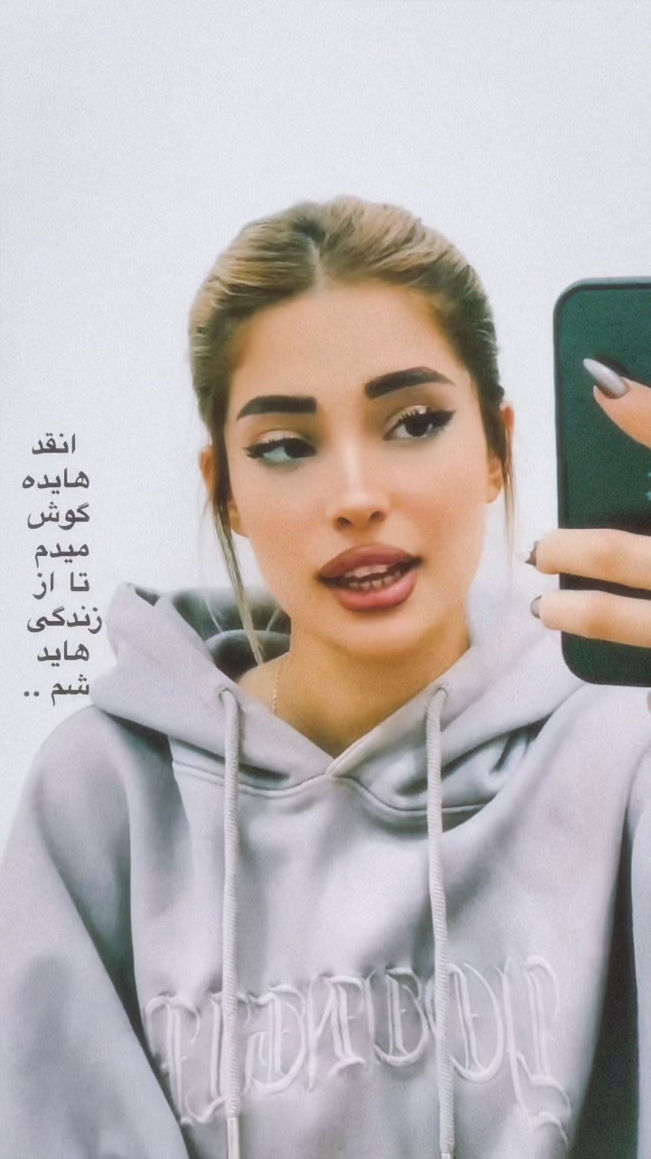 @آزیتا