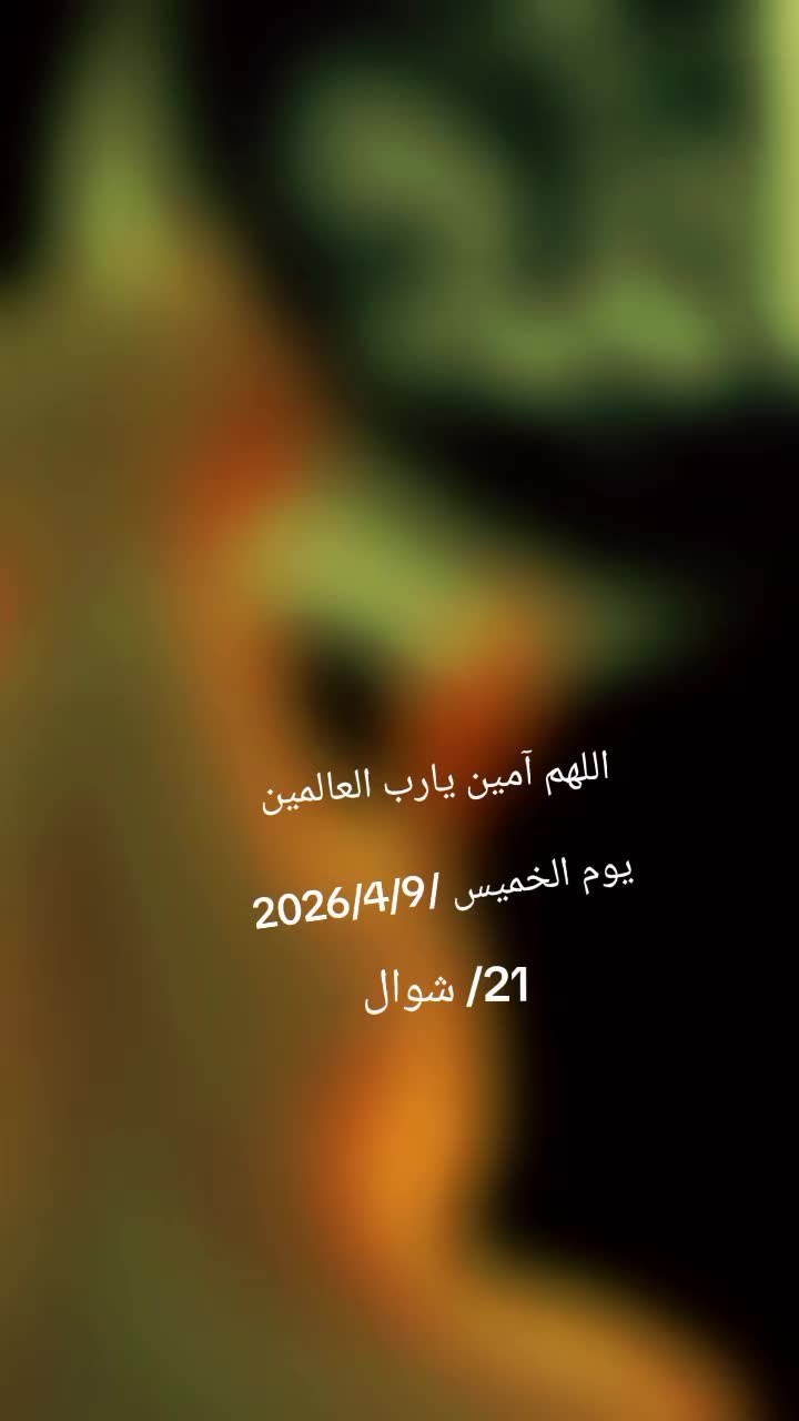 @الله المستعان 📿🤲📿