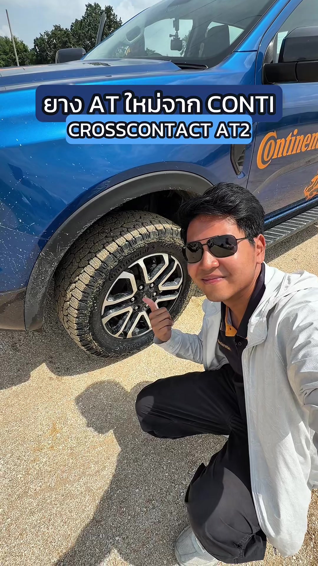 @THO AUTO