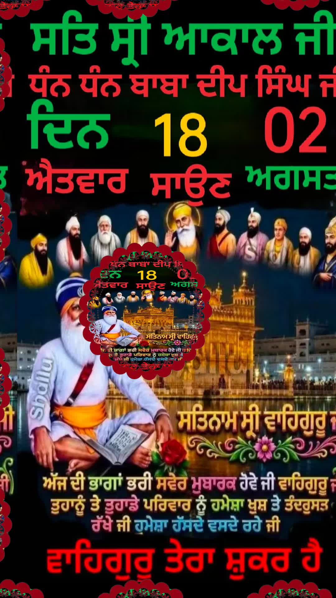 @Kulwinderkaur