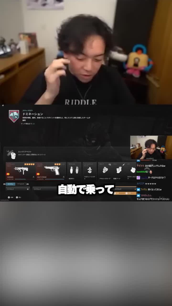 @ボドカ / Riddle - ゲーム実況 Fan