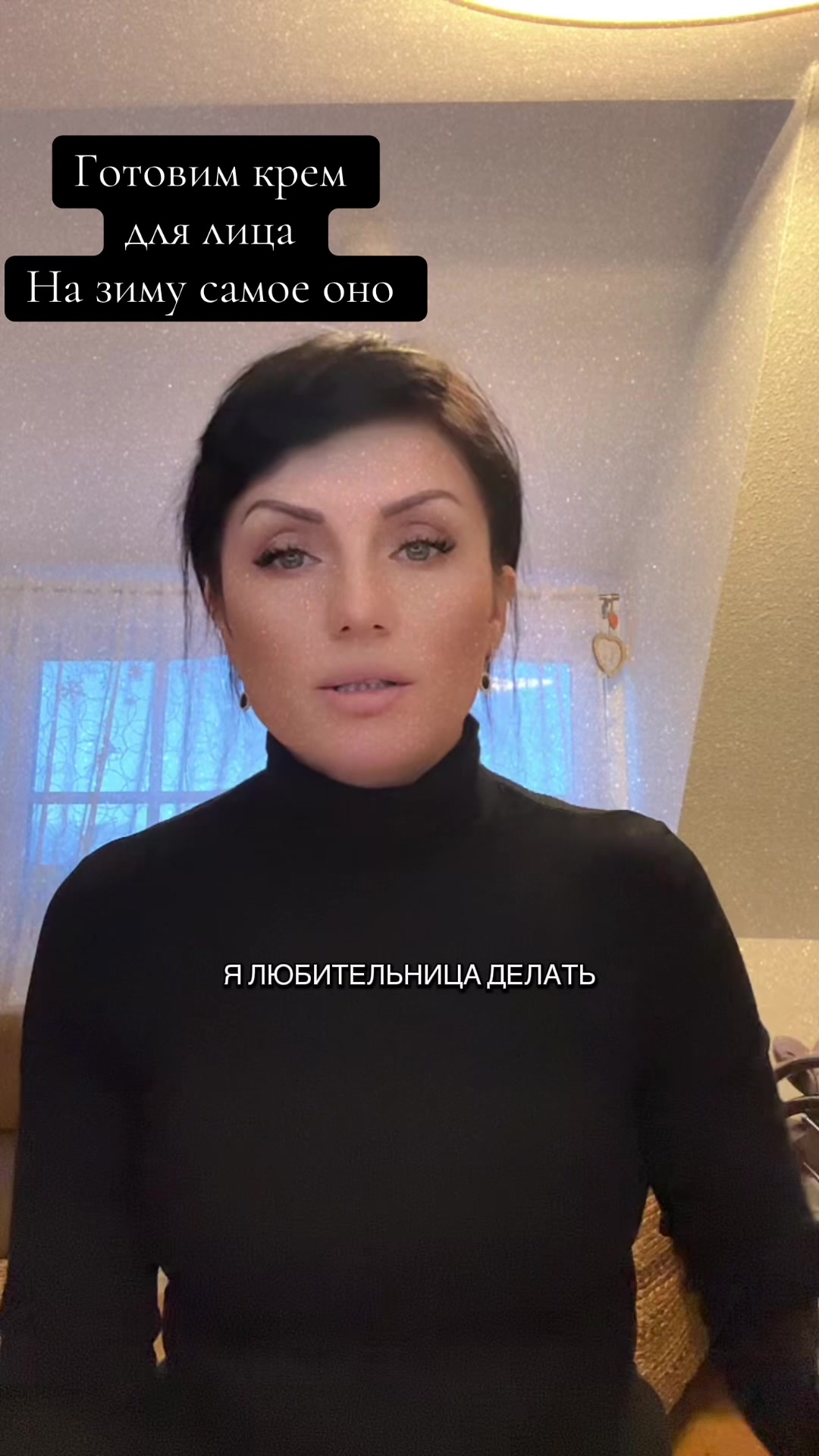 @ГОСПОЖА “МИЛФА”