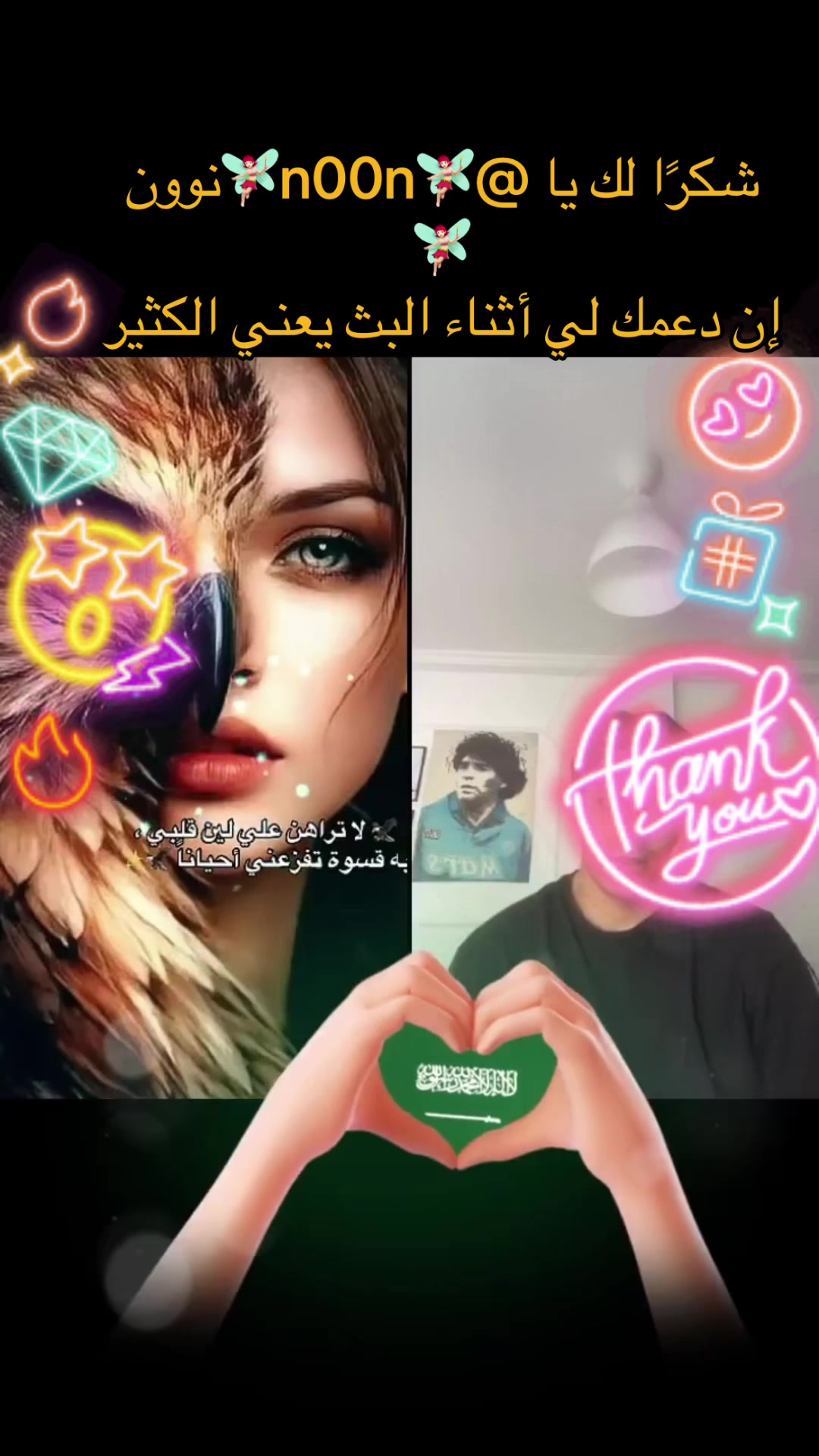 @Musk 🟰 مسك