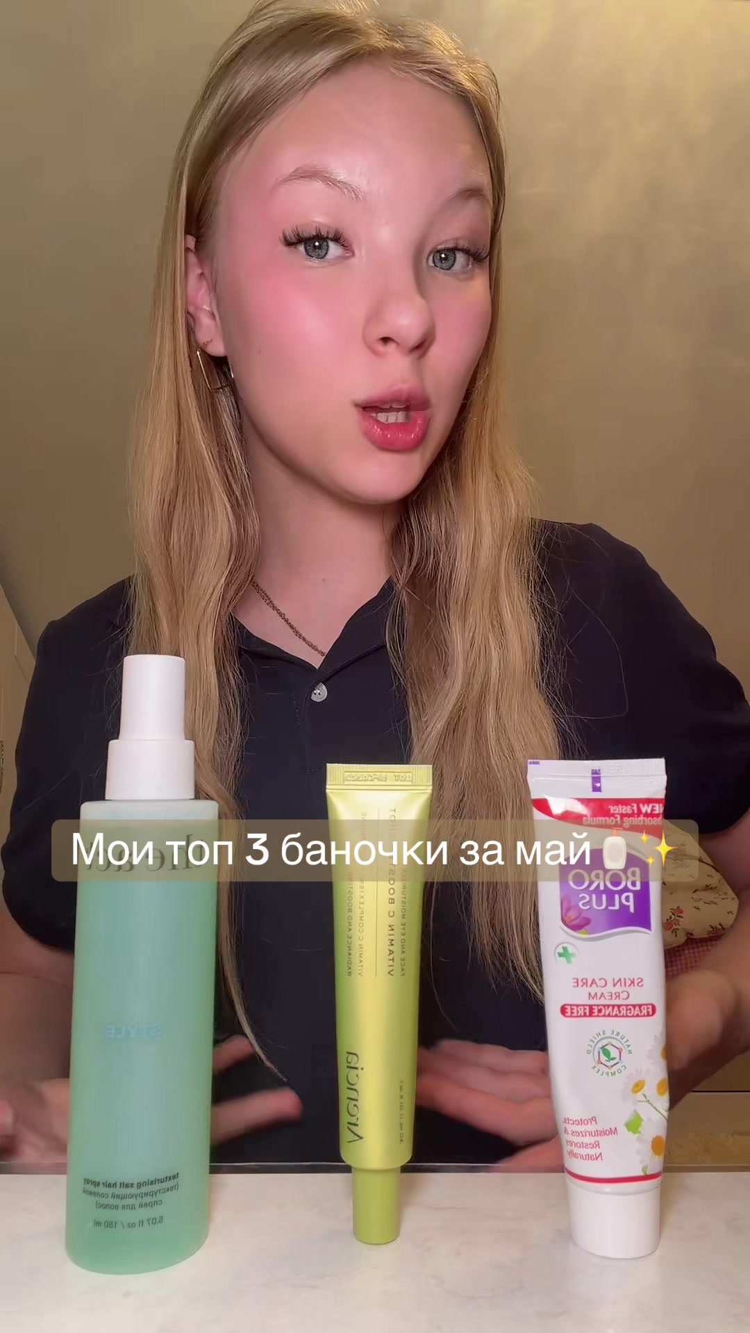 @сонечка о бьюти🤍