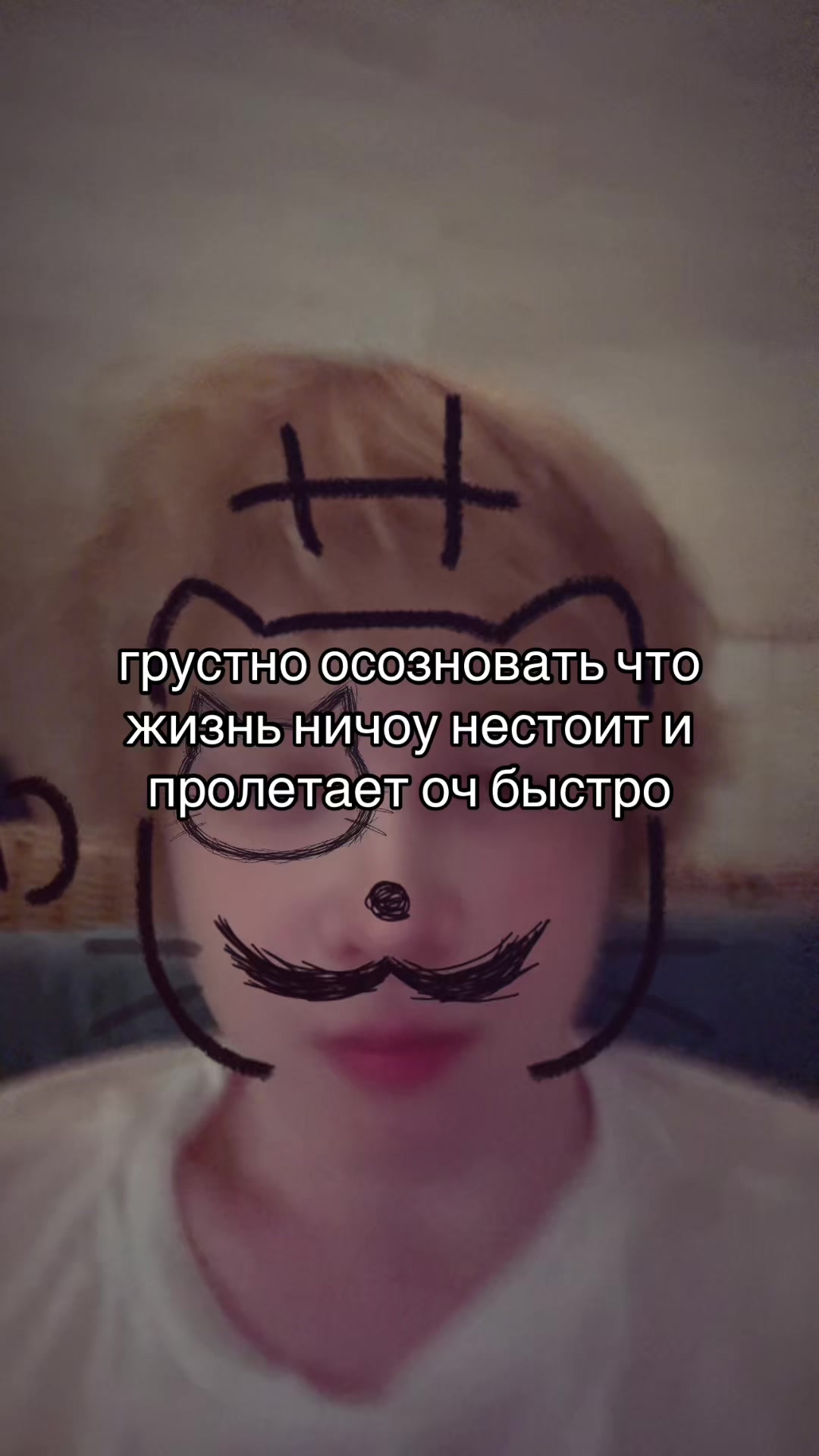 @#непоседа✌🏻🙏🏻😁