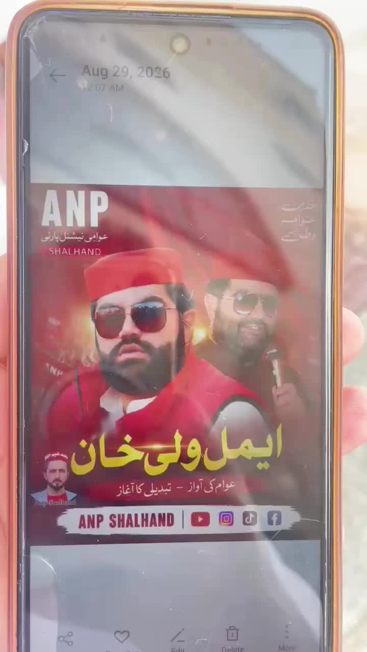 @AnpShalhand🔹